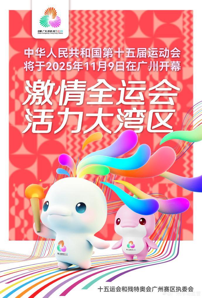 从十五运会看“中国速度”：这一次，不止是赛场上的冲刺

当13岁的于子迪在泳池里