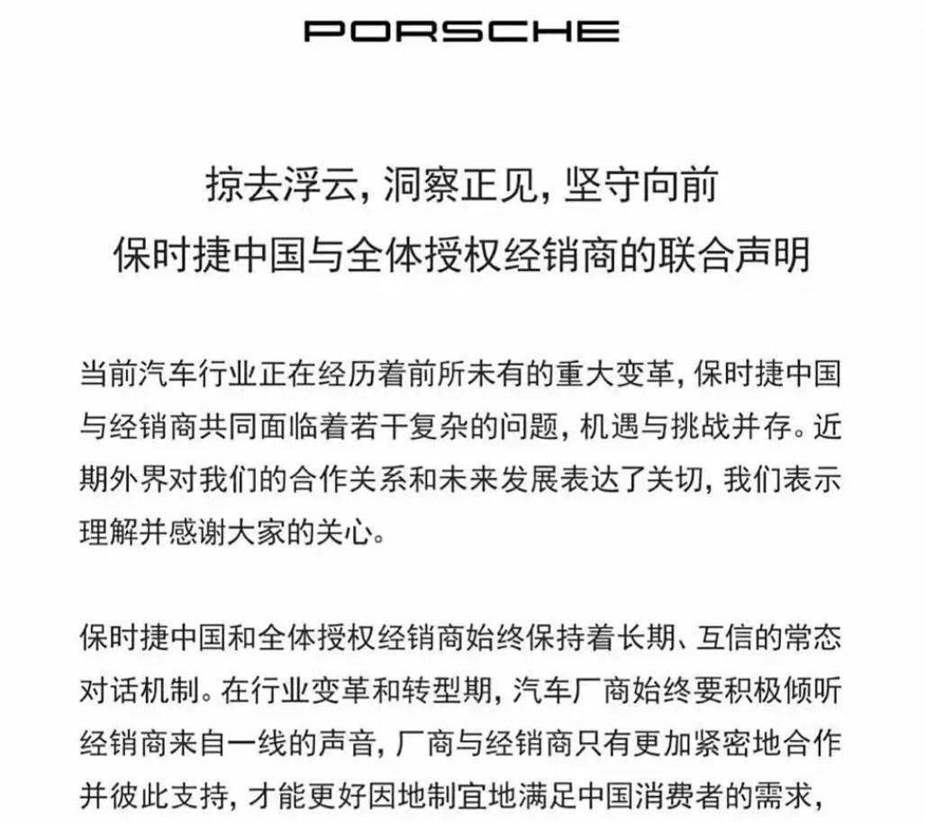 在自主品牌崛起和电气化转型加速的大环境里，合资豪华品牌提供的情绪价值正快速衰退，