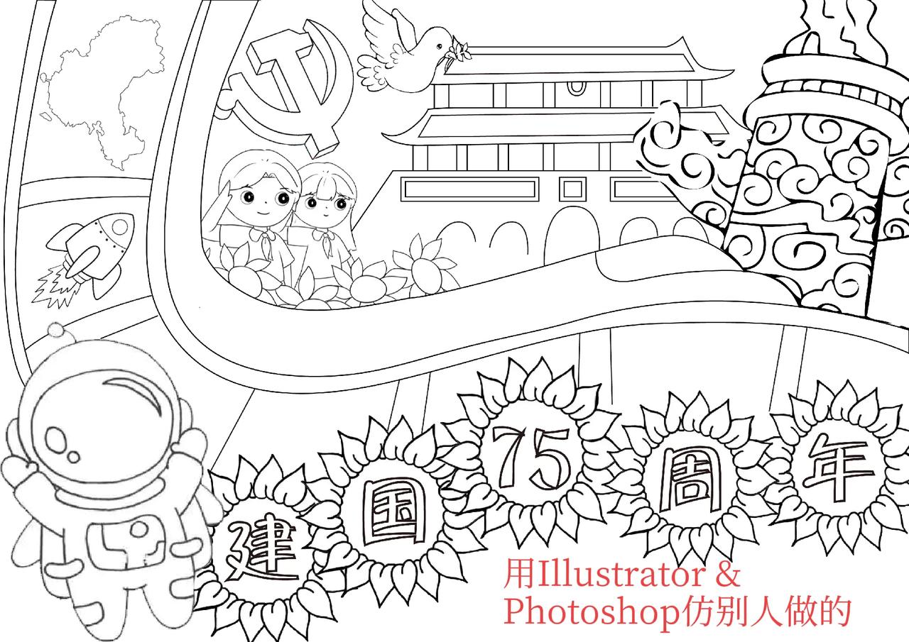 #五年级# 9月21日 周六🧮总结：晨读20分钟；课外阅读30分钟；家庭学习内