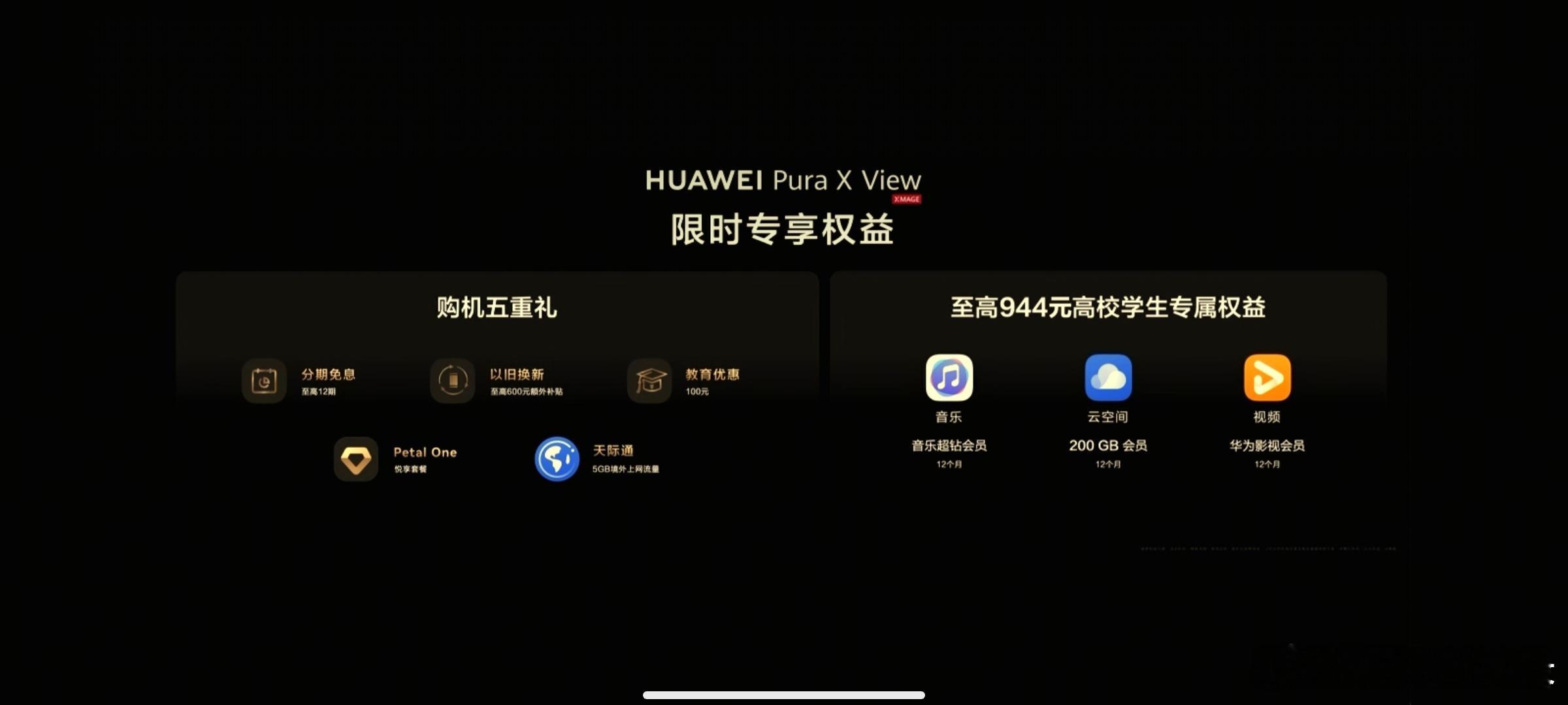 来来来，未婚恋爱并确定关系的你们，我都给你们想好了，直接送这个手机华为Pura 