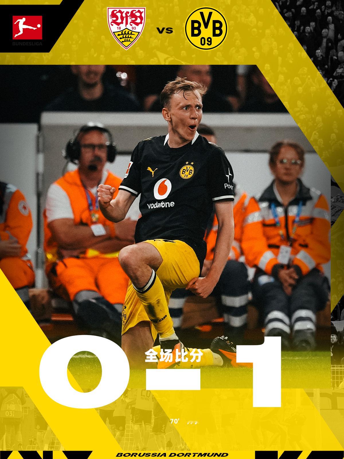 💛🖤全场比赛结束，我横1-0客胜斯图加特！登顶德甲联赛榜首！hejabvb黄