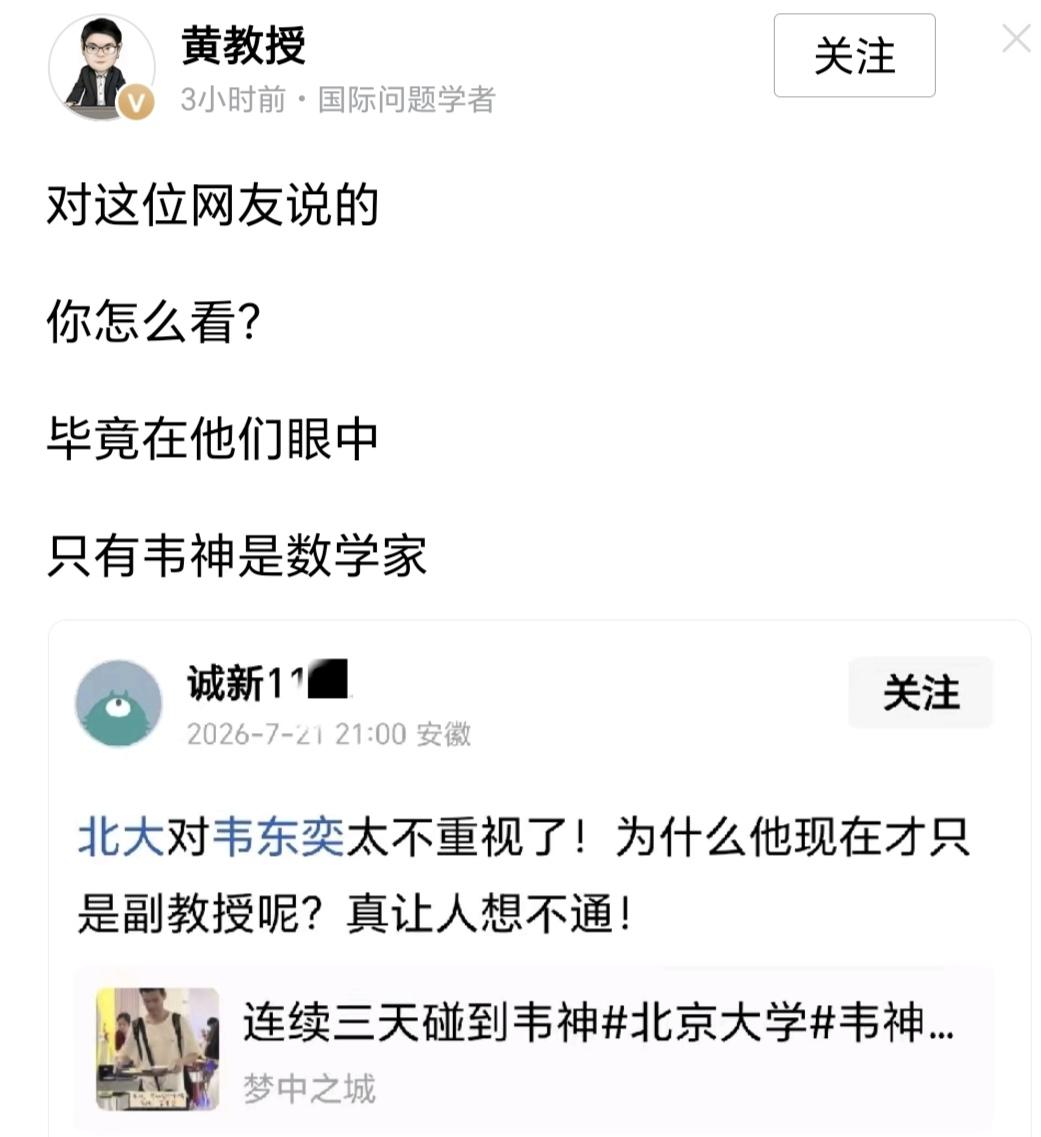 我有个事儿很想弄弄清楚：什么情况下才能成为一个数学家？
我有点着急了，我们现在可