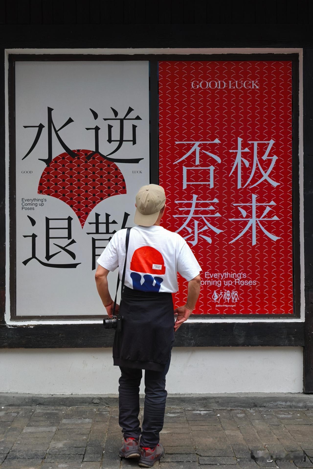 打卡自贡自流井老街复古生活节，青石板老街配复古市集，满街都是老自贡的烟火气，非遗