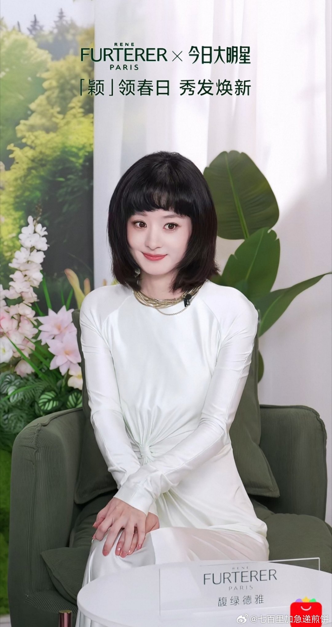 赵丽颖今天直播截图，娃娃头好可爱赵丽颖直播