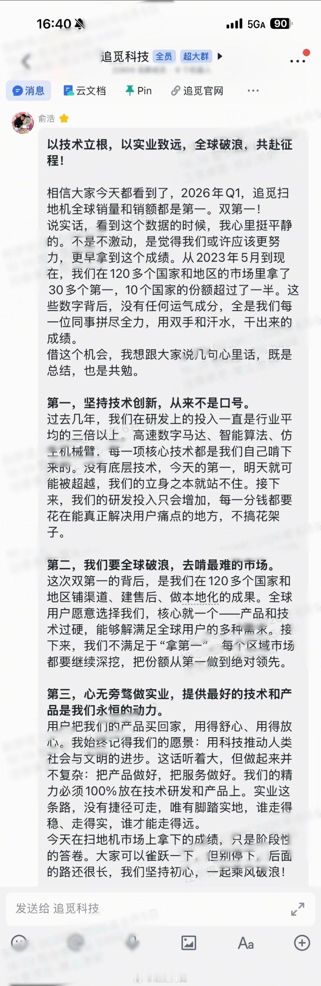 虽然前一段时间其实互联网上不少人并不看好俞浩，觉得他很“疯狂”像是“爆发式”的扩