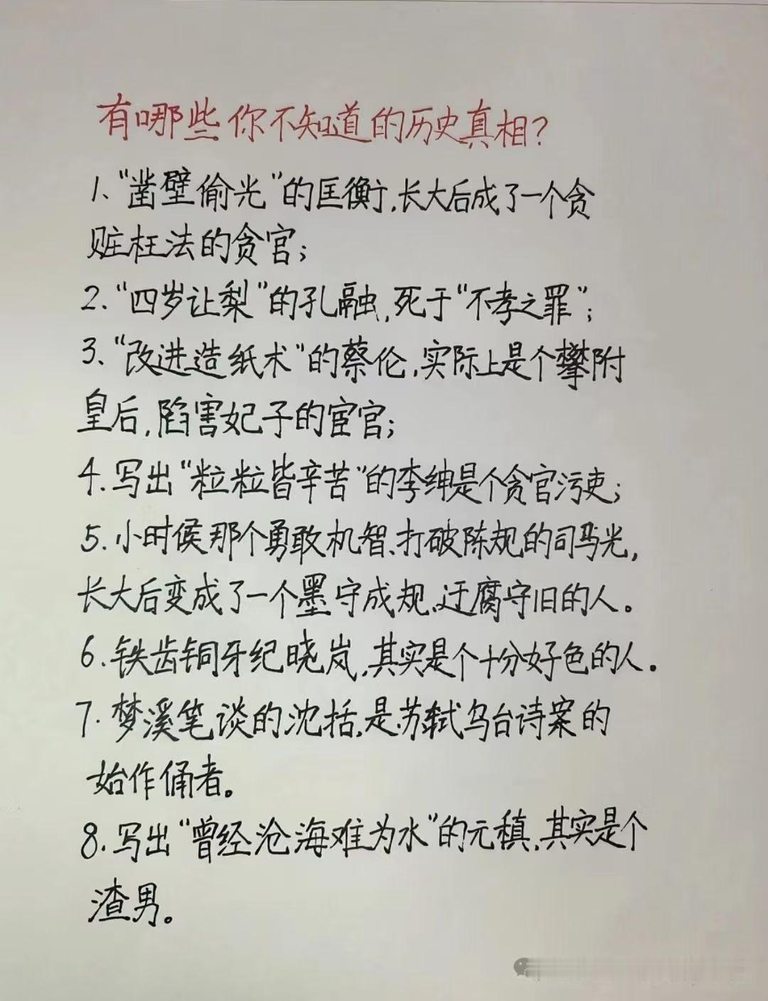 这些故事有后继，但是以前没说。