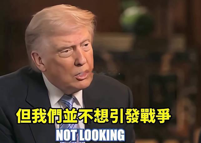 中国坚决反对美对台军售    我们明确反对美方对台军售，川普前两天接受采访时说，