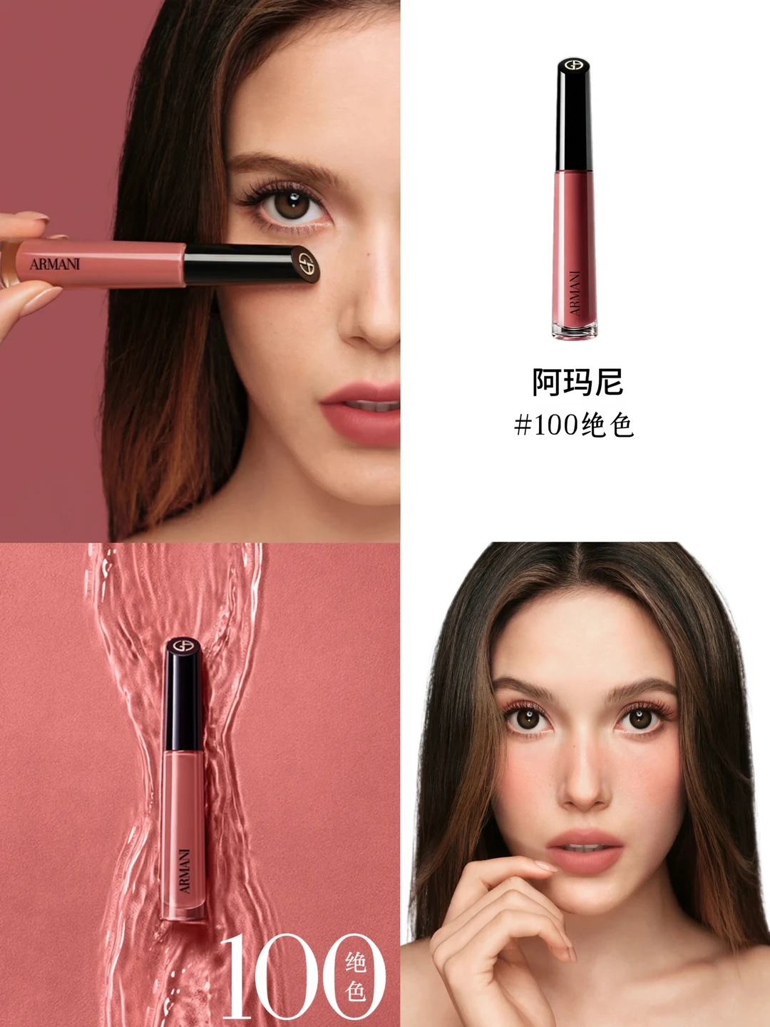 满分女✖️满分口红💄谷爱凌又拿下全球代
