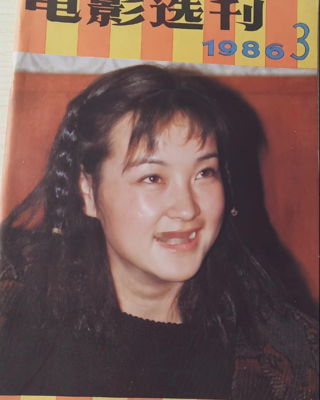 86年电影选刊人物刘晓庆。笑容明媚，有点稚嫩感！招人稀罕！