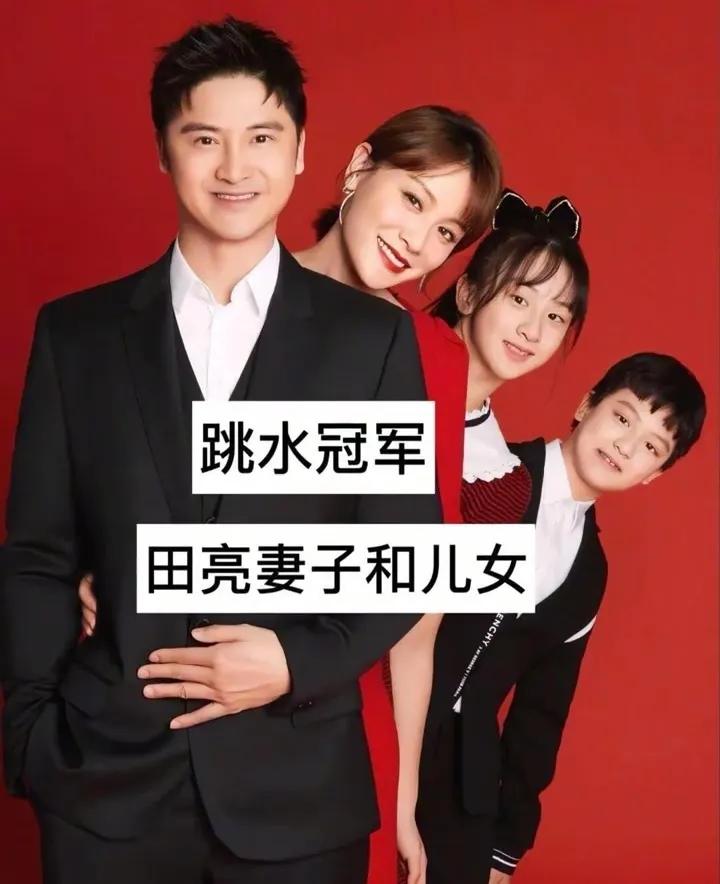 知名运动员全家，家家幸福美满[比心]