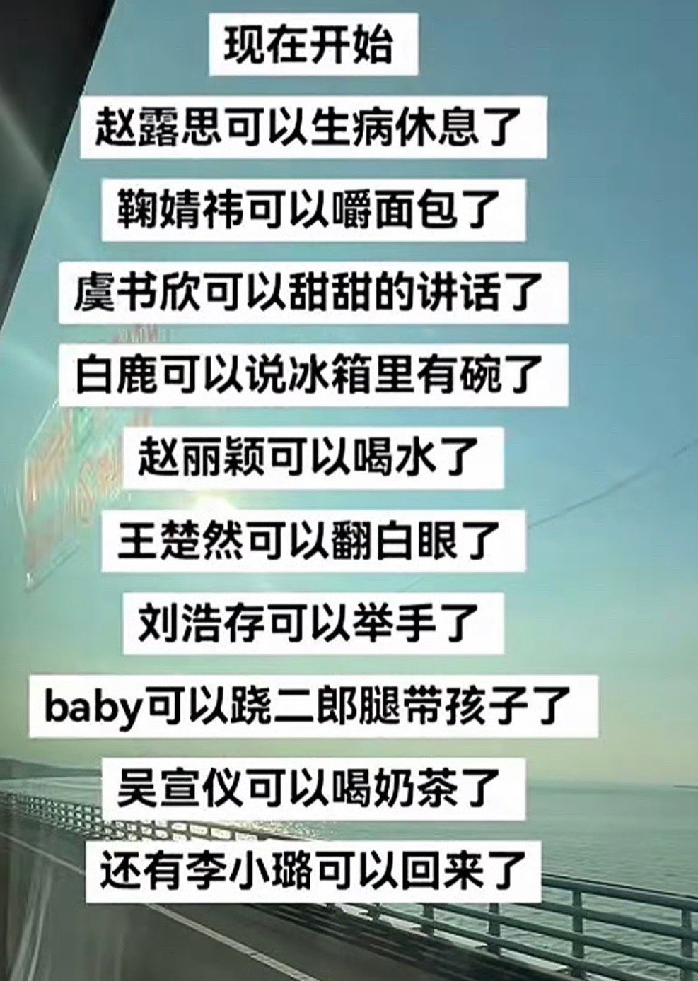 抖开始流行起来了[捂嘴哭] ​​​