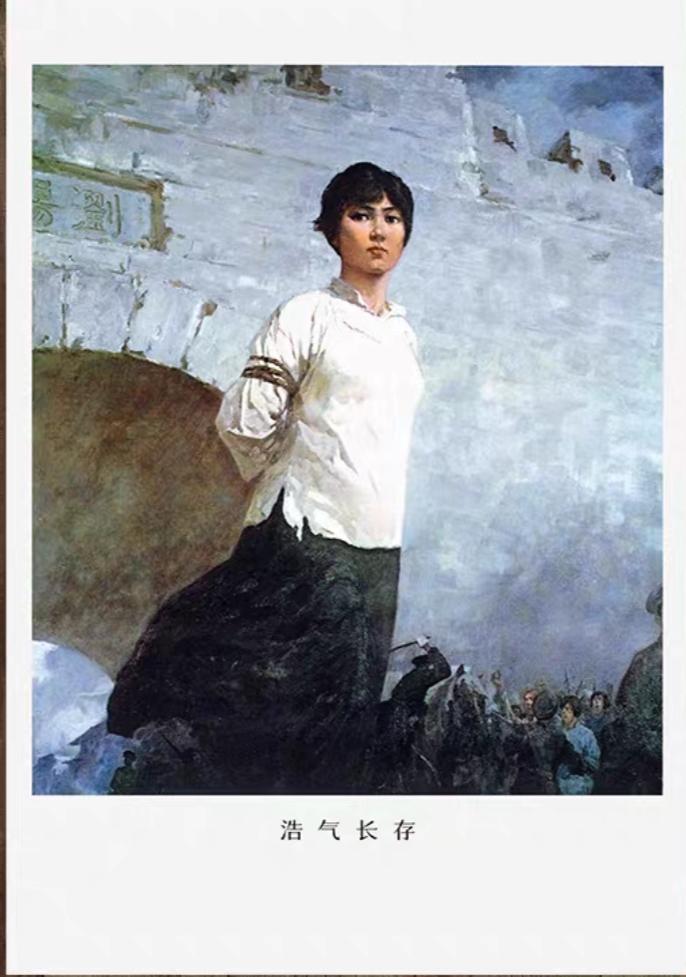 插页
洁气长存