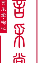 水宁爱看教育