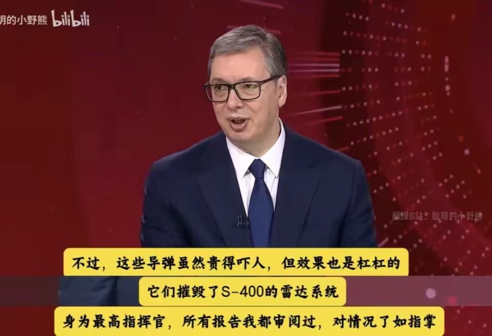 武契奇公开证实，中国CM-400AKG超音速导弹摧毁了俄制S-400防空导弹系统