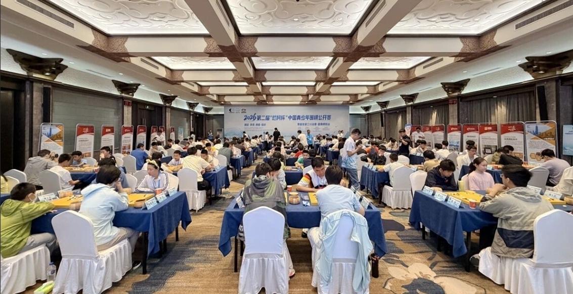 赛程过半~青少年公开赛4人全胜领跑

烂柯杯中国青少年围棋公开赛由中国围棋协会、