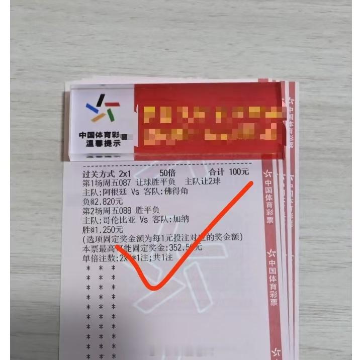 世界杯专场老六实力私房菜