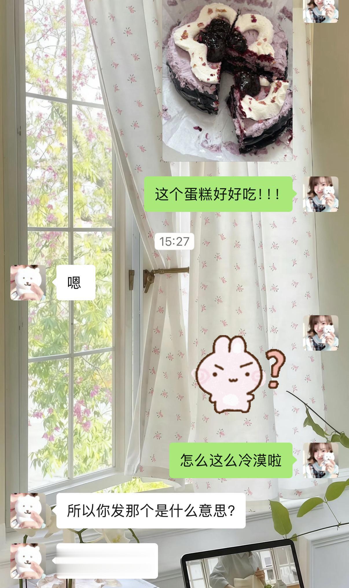 歌名就是文案。