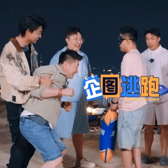#秦霄贤是师兄们的专属报应# 秦霄贤你也太皮了[笑cry]综艺里要选个人去高空挑