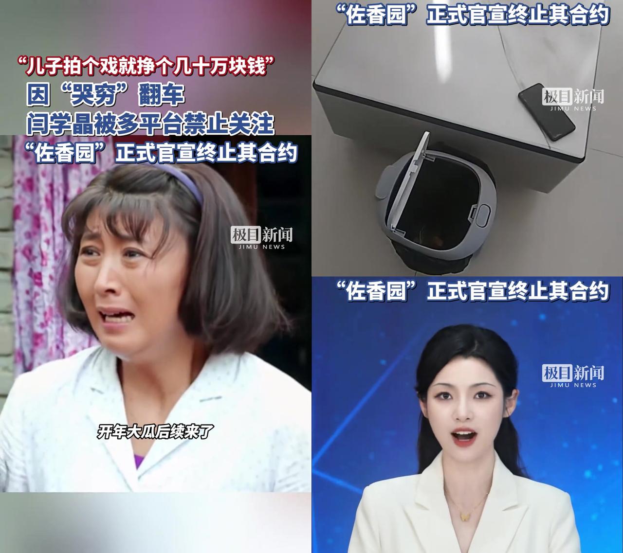 昨天刷到条留言差点把泡面汤洒了，

“某明星说自己最穷时，卡里就剩一百多万！