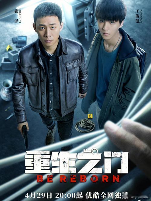 【推荐值得N刷的现代悬疑探案剧】近些年的悬疑探案剧市场格外热闹，多部高...