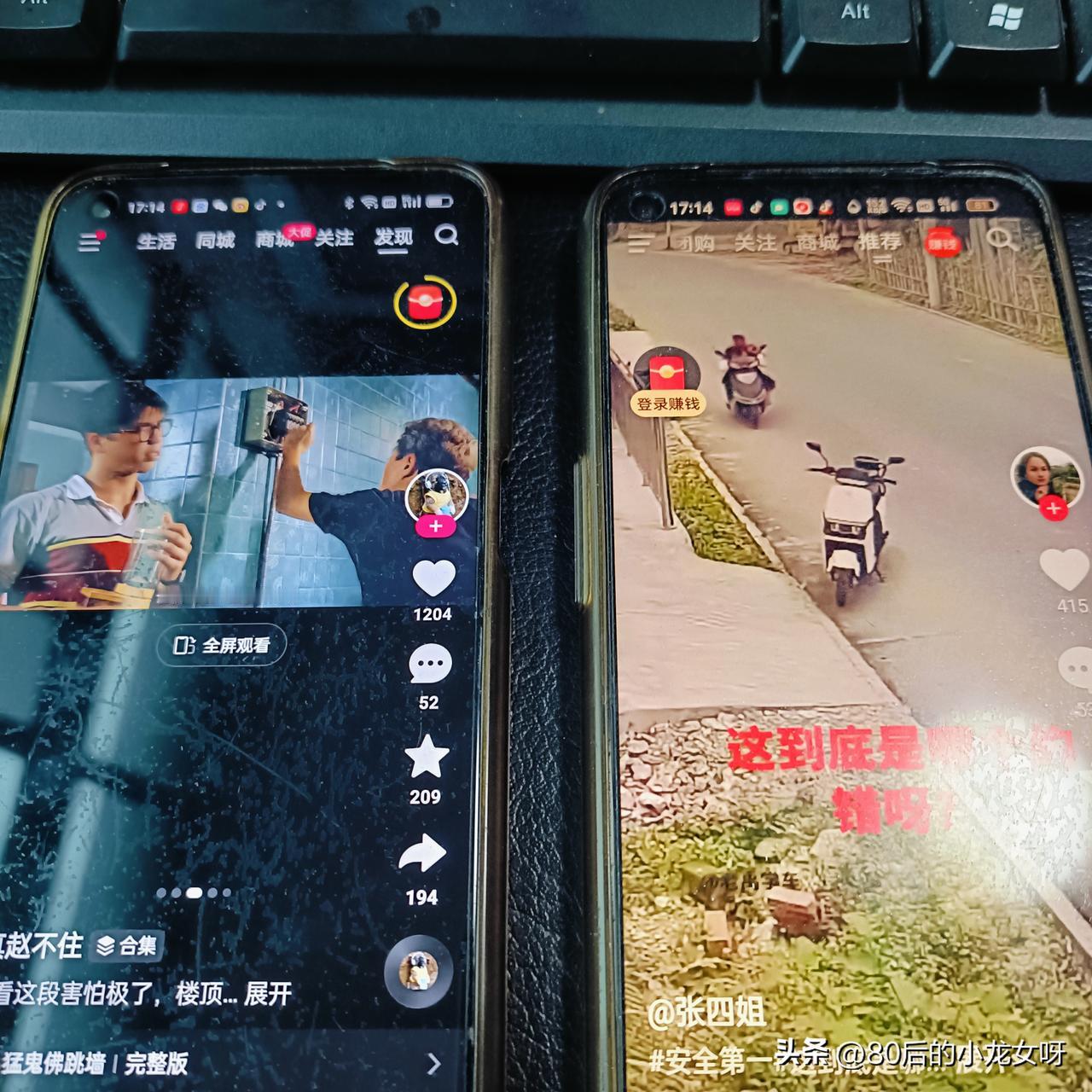 从明天开始准备三个手机刷金币，看看每天能刷多少金币，争取每天能刷一块钱，这样一个