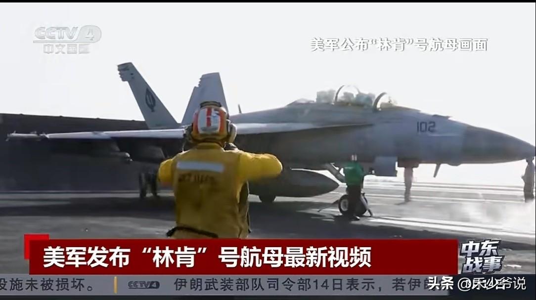 美国现在被伊朗舆论战逼的不得不自证清白
央视报道，因伊朗一直宣称其导弹击中了美国