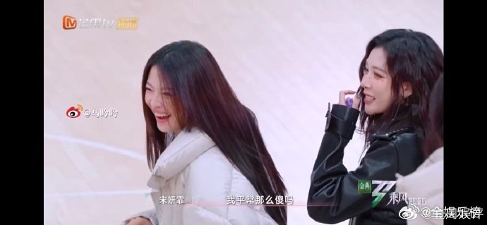 邓萃雯想学宋妍霏托胸动作觉得很酷救命！邓萃雯和宋妍霏这波互动太有爱，想学托胸动作