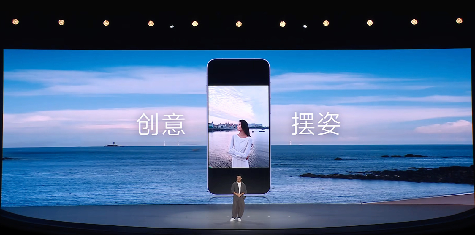 vivo创作者盛典  我看出来了，vivo这次把硬件推上去后，在算法上又有进步了