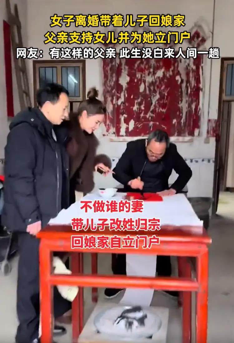 湖南，一名女子结束了一段耗尽心力的婚姻，没有争夺到任何财产，选择净身出户，独自带