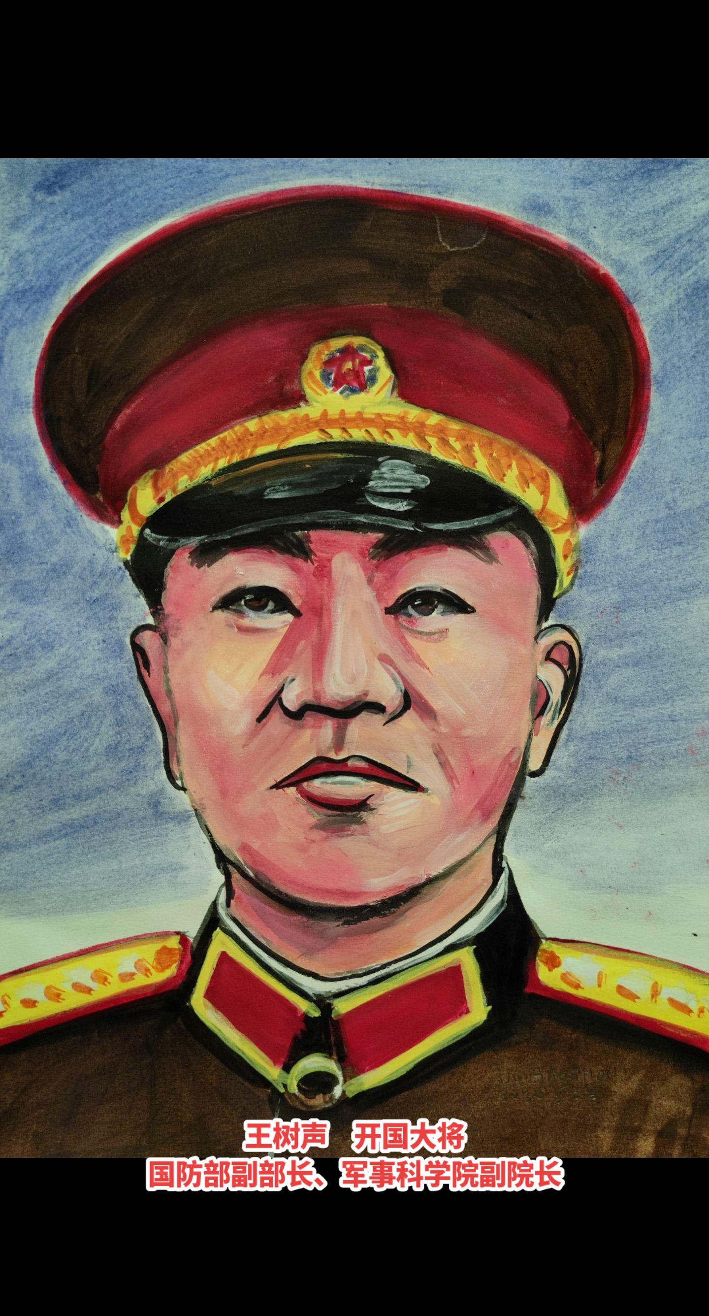 纪念开国大将  王树声  诞辰119周年。王树声（1905年5月26日～1974年1月7日），原名王宏信，汉族，湖北麻城市乘马岗人。忠诚的共产主义战士，久经考验的无产阶级革命家，杰出的军事家，我军军械装备建设和军事科学研究事业的重要奠基人和领导人。
       1926年加入中国共产党，参与创建了麻城县第一支农民武装，1927年参与领导麻城暴动和黄麻起义。1928年后历任中国工农红军团长、副师长兼团长、师长、红四方面军副总指挥兼第31军军长、西路军副总指挥兼第9军军长等职。他英勇善战，战功显赫，为创建鄂豫