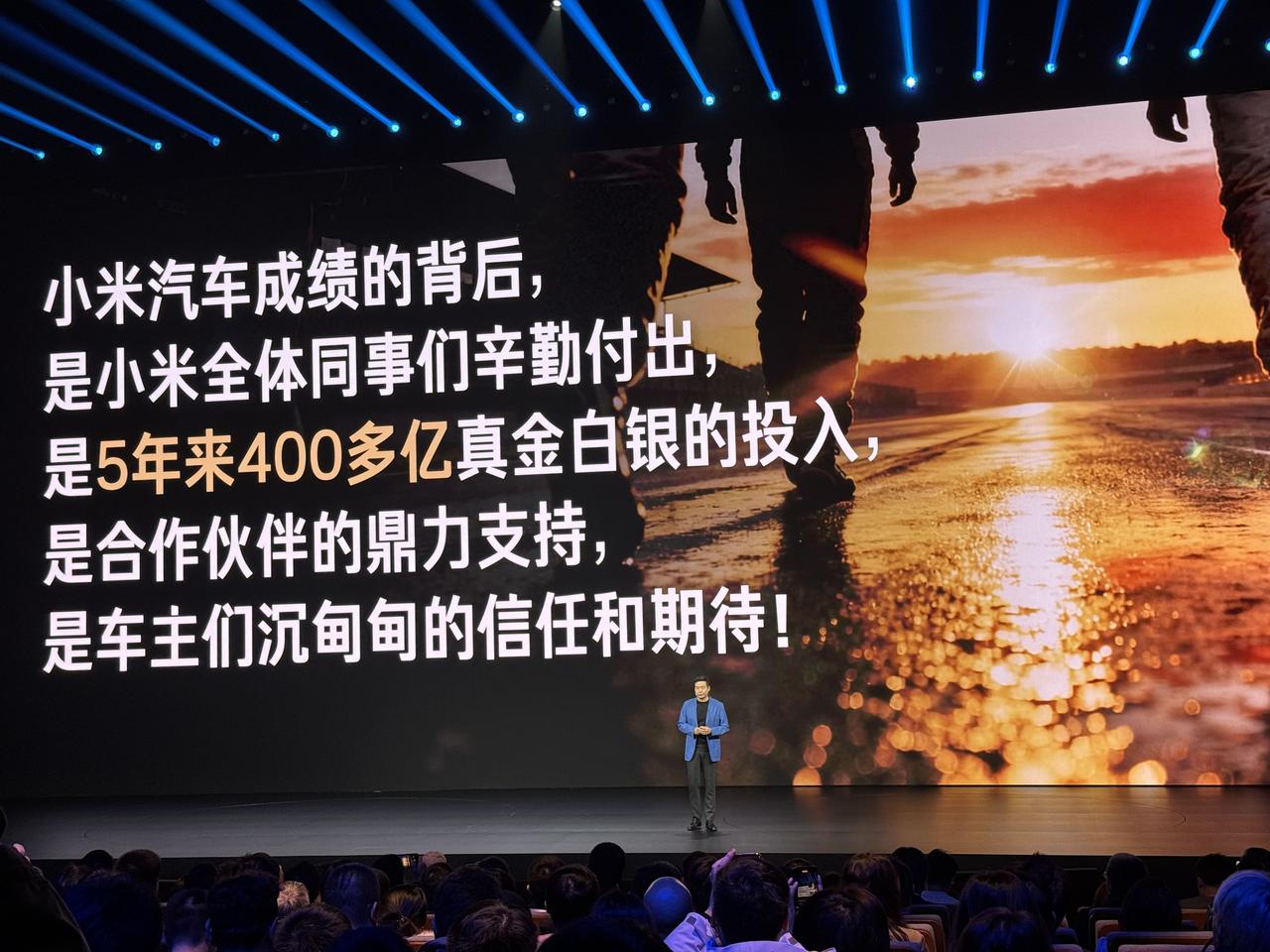 小米汽车新一代SU7发布会，比亚迪王传福、小鹏汽车何小鹏等汽车行业大佬都来到现场