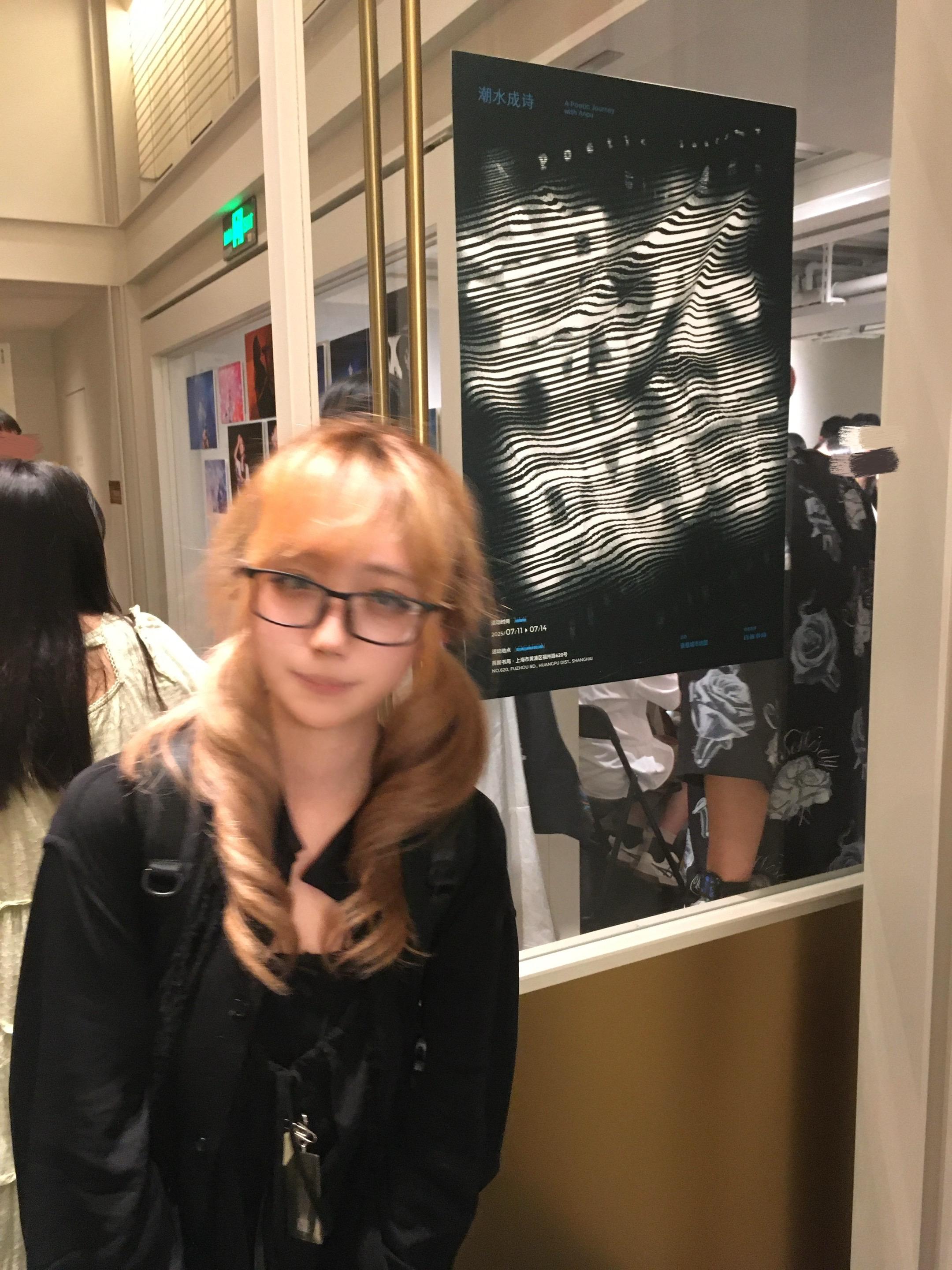 長長的路要揮霍地走