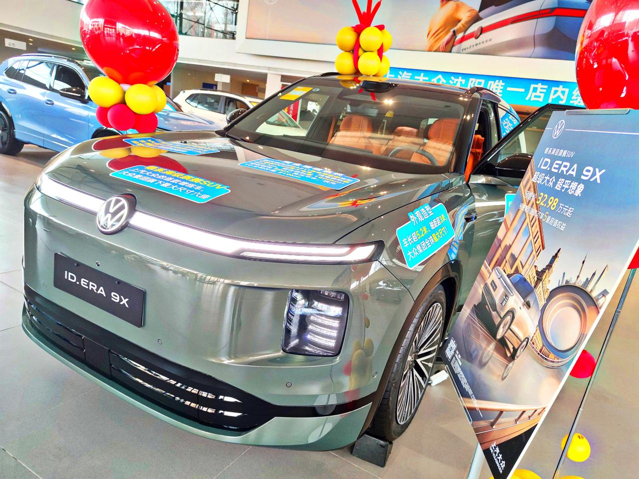 全新超级六座SUV《大众9X》
   上汽大众旗下，一款德系满级旗舰增程大六座S