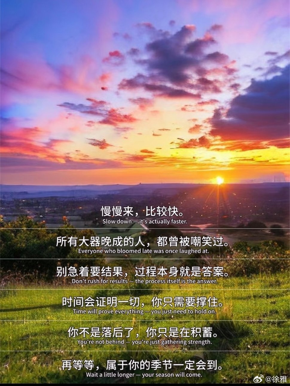 这段话真的好通透，送给迷茫的你！ 