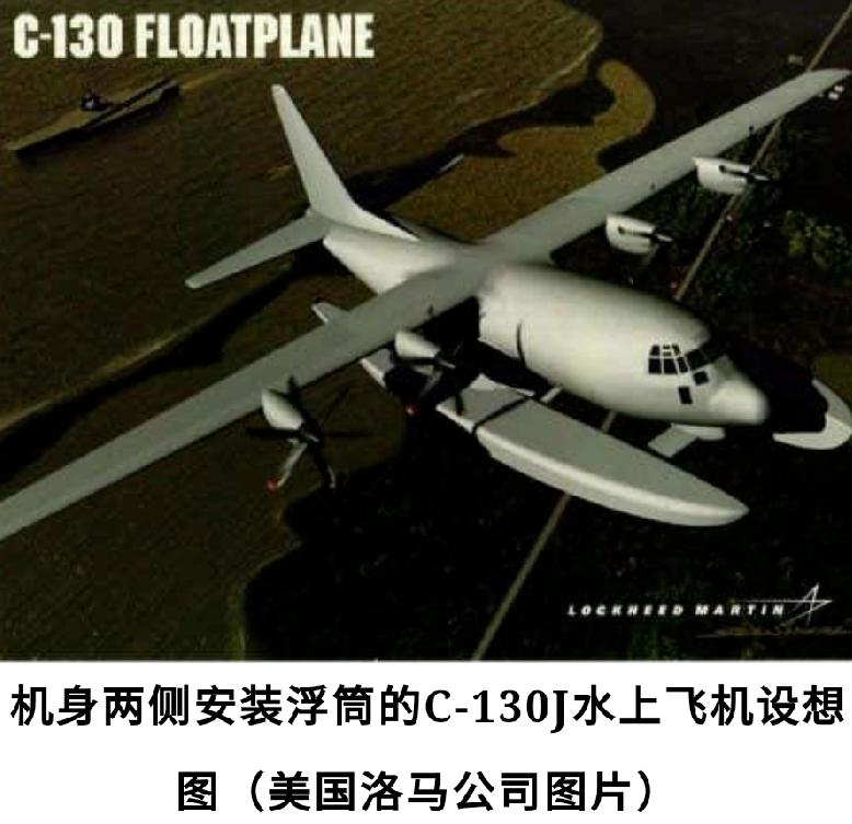 美军秘密打造"水上幽灵"！西太平洋或将迎来全新作战形态？

美军正秘密研发两栖C