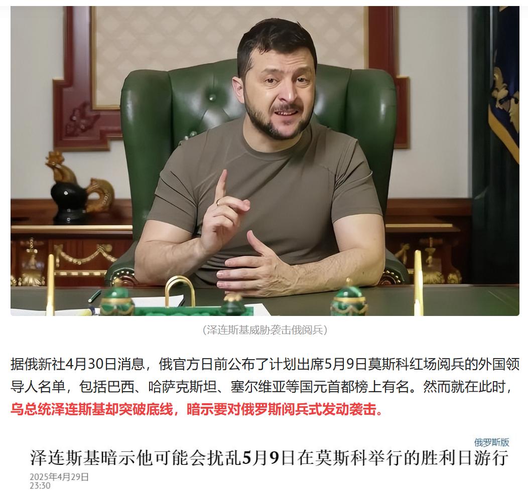 乌克兰用卑下手段，残害了不少俄罗斯的得力干将，把暗杀俄罗斯重要人物的手段，当成一