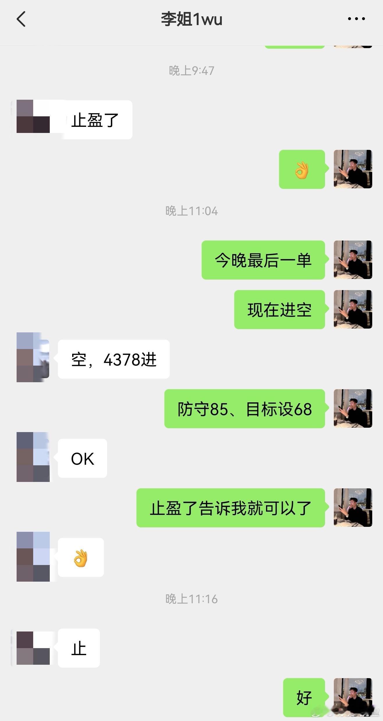 黄金空单7连胜黄金布局空单连胜持续、十点止盈初心不变、完美兑现、稳定洛带2600