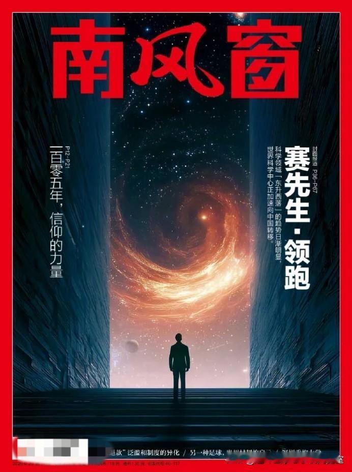 新刊过刊老书拾页