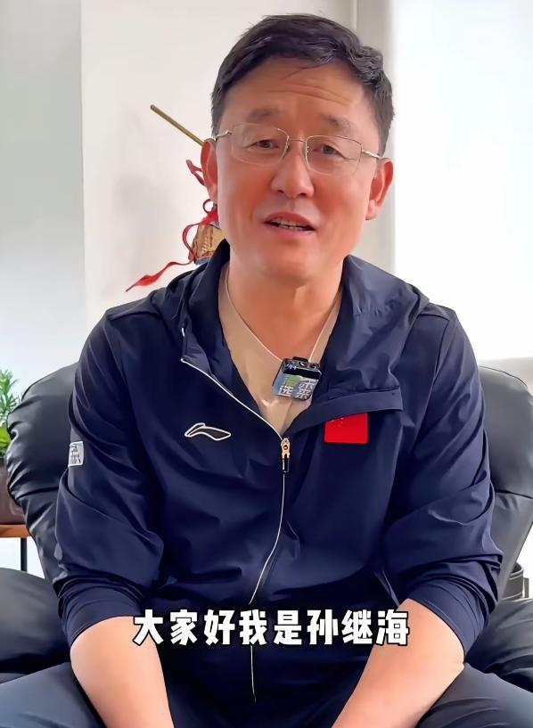 孙继海终于出山了。

大家一直质疑孙继海团队只是训练，不敢参加比赛检验，这次孙继