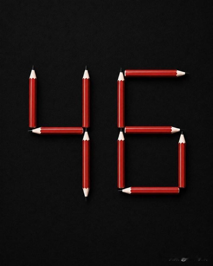 请告诉我，通过移动一支铅笔最多可以得到的较大数是多少？✏️

只有 0.0001
