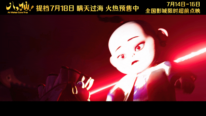 八仙口碑点映口碑全线爆火，高分出圈，重构八仙凡人冒险故事，笑点自然不低俗，仙境画