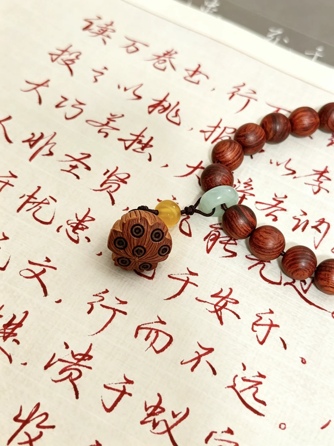 静下来……