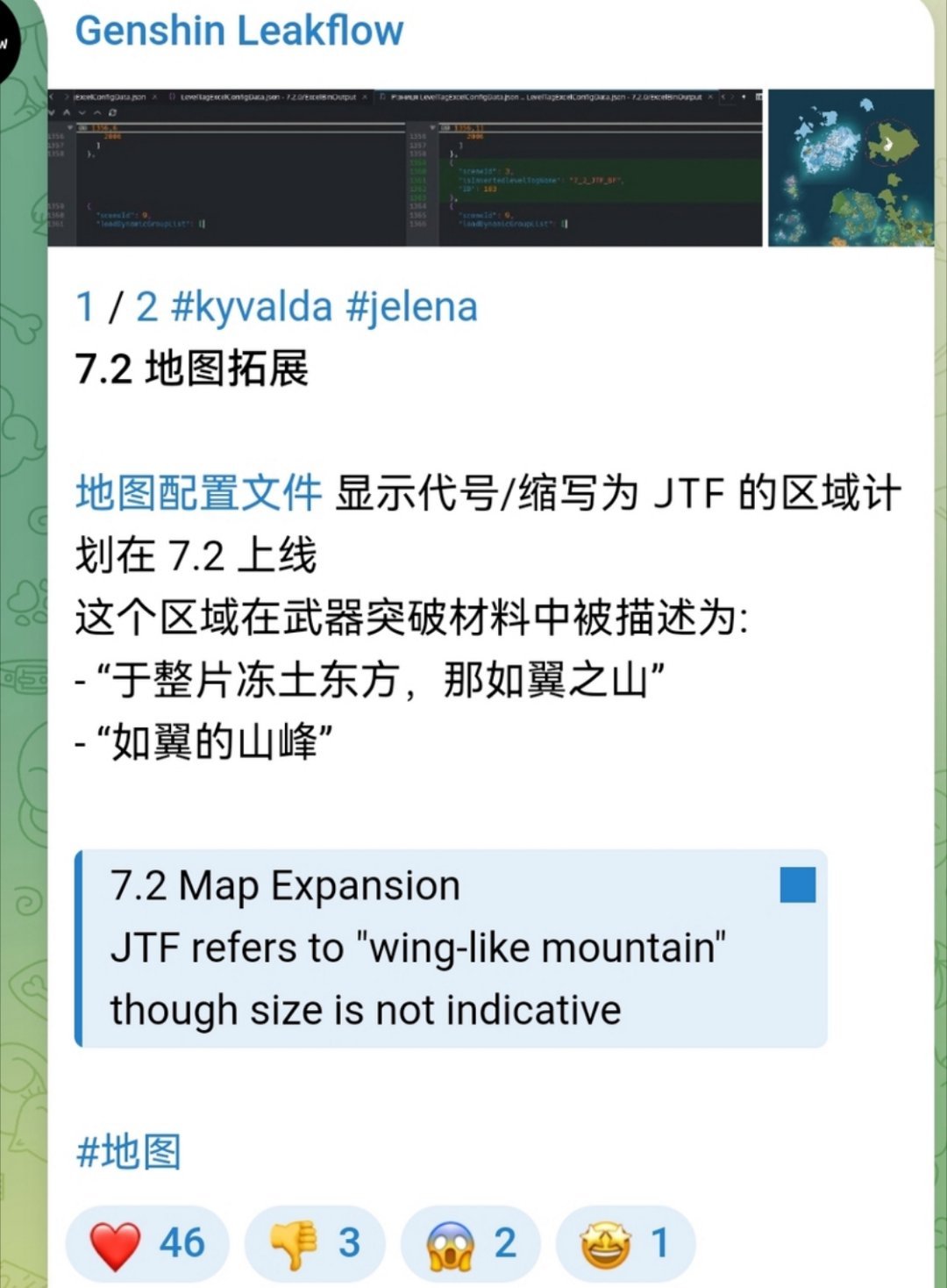 7.2地图拓展 