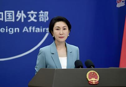 中国被推荐为乌克兰安全保障者，中方是否愿意？外交部回应
 
外交部发言人毛宁在8