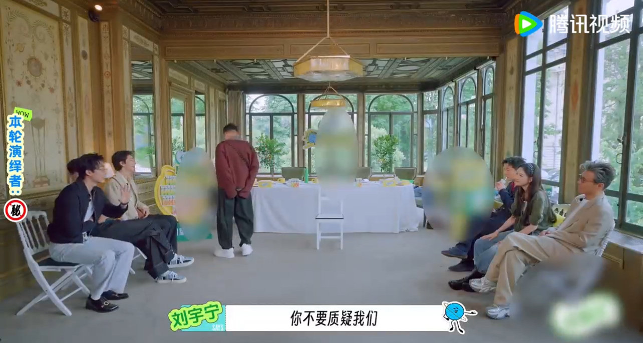 刘宇宁打断李乃文刘宇宁维护孙红雷 哈哈哈哈 