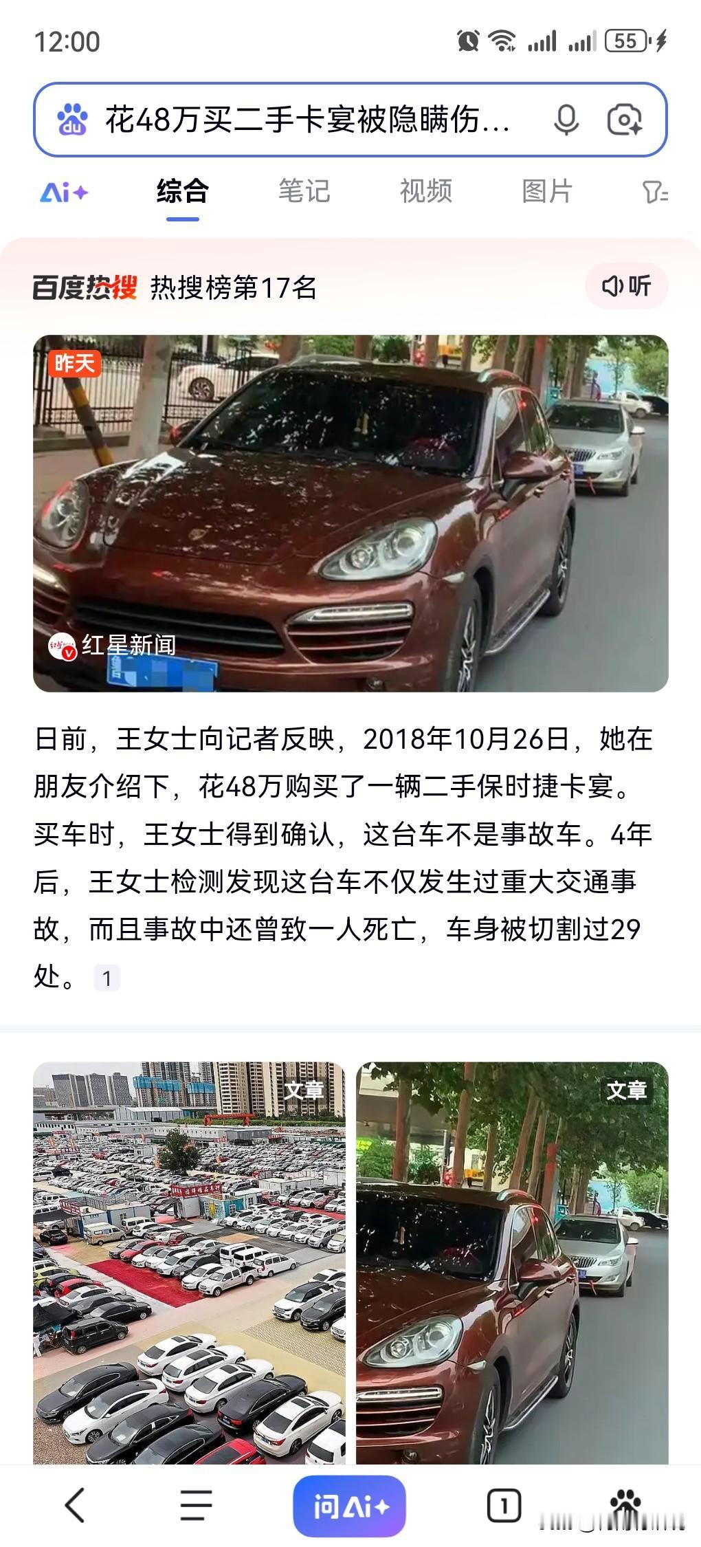 特朗普是一个自我感觉特别良好的人，总是认为自己特别的了不起。
他竟然还认为自己应