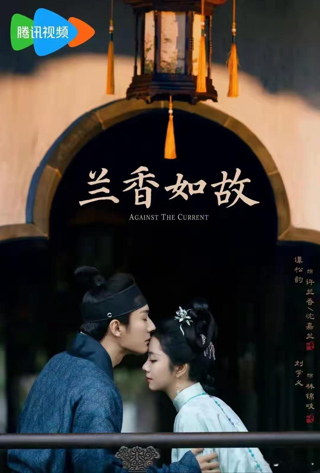 今日起！敖瑞鹏任嘉伦李现谭松韵轮番上阵，你准备先追哪一部01 《师兄太稳健》 8