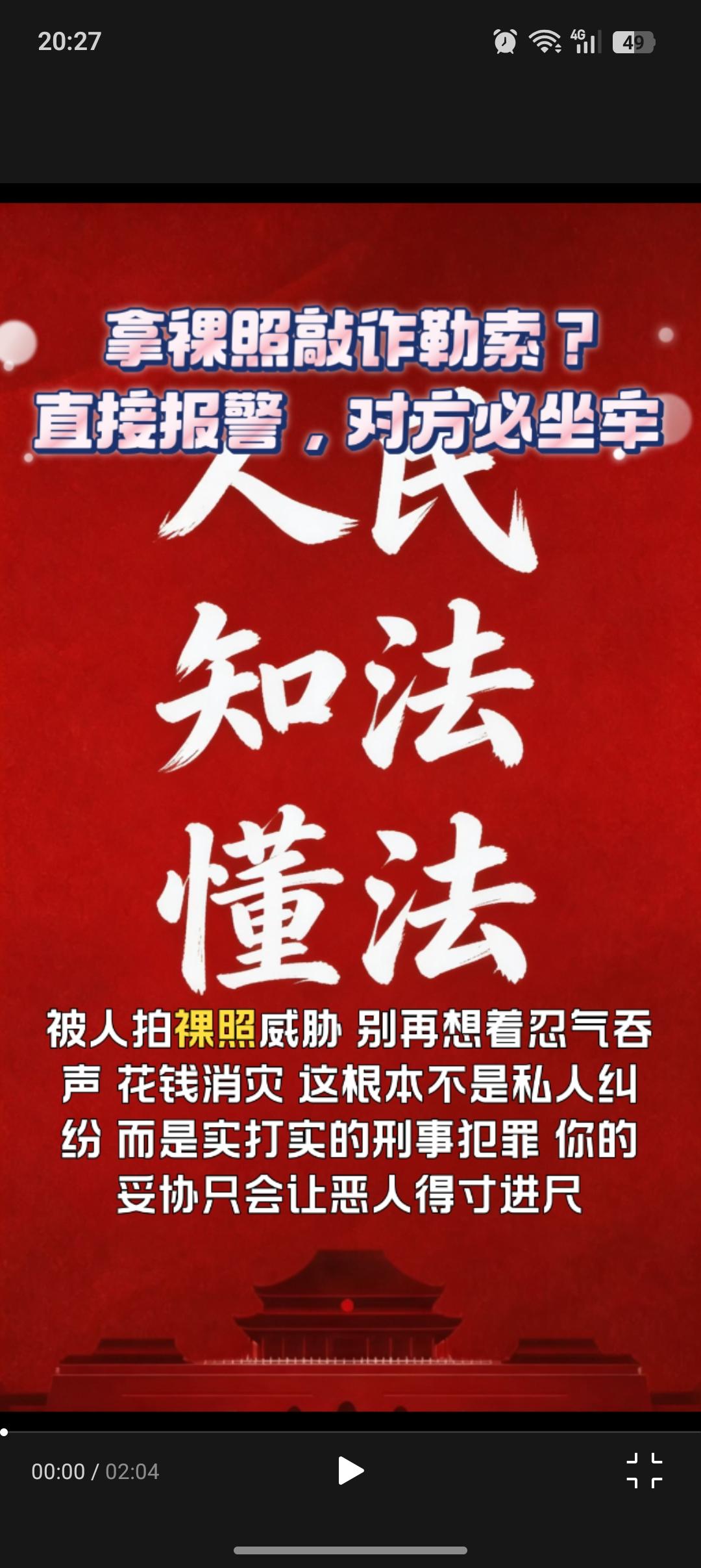被拍裸照威胁？给钱就删是鬼话，对方铁定坐牢！
 
一、致命误区：妥协给钱=养虎为