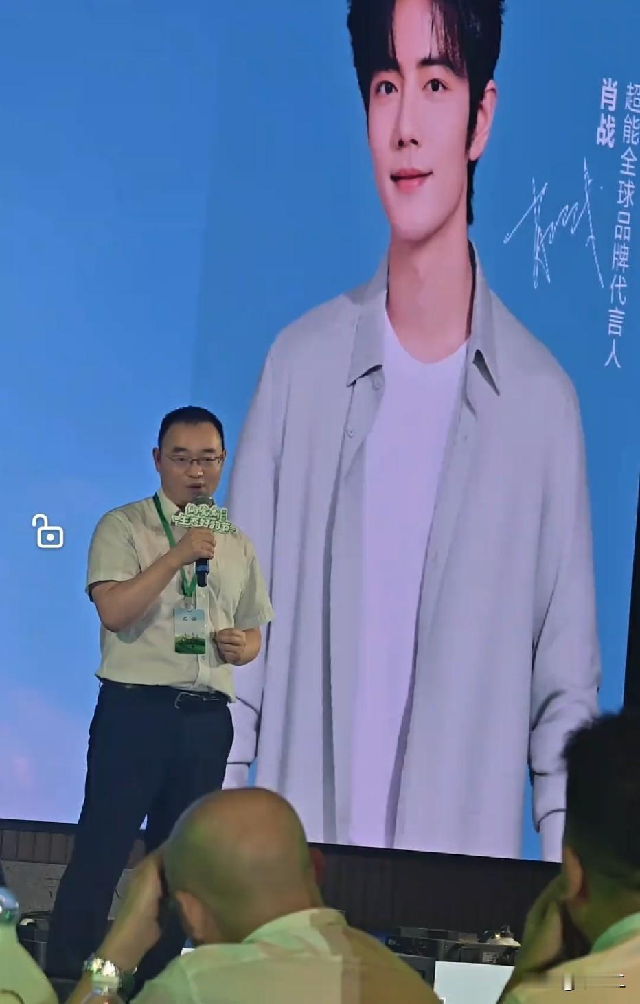 昨天纳爱斯集团华东上海大区负责人在集团会议上说： 超能官宣14-18号光线上就卖