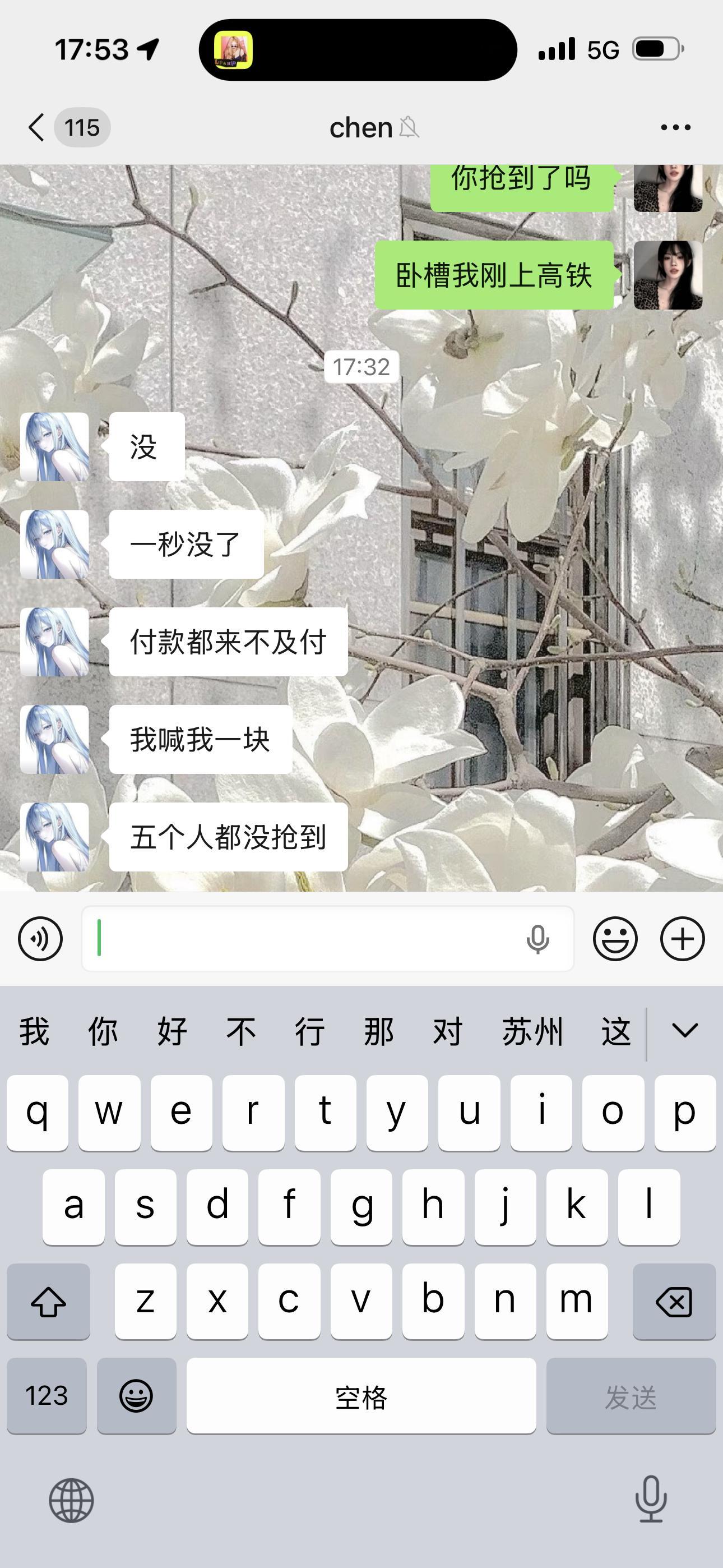 喊了好几个人抢 一个没抢到 